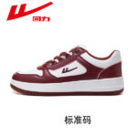 Red and white [four-season leather] [couple] N1599 108