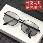 Day and Night Polarized Color-Changing Sunglasses Men's Tide Driving Fishing Glasses Night Vision Special Men's Sunglasses - Image 3