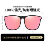 JP014 cherry blossom pink