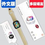 S12MAX Cross-Border Edition (Flesh Color)