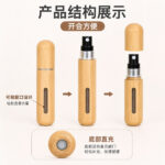 Portable Bamboo Fine Mist Perfume Atomizer  5ml & 8ml Bottom-Fill Refillable Travel Spray Bottle - Image 2