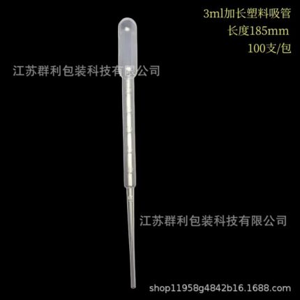 10ml; 3ml extended dropper; PP