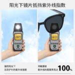 Sunscreen Sunglasses Large Frame With The Same Sunglasses For Men And Women Fashion Tide With UV Protection Manufacturers Wholesale Sunglasses - Image 4