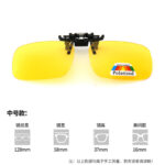 Medium night vision film