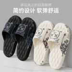 Poop-Feeling Slippers For Women & Men  Summer Home Use Indoor Couples Non-Slip Bathroom Bathing Printed Cooling Slippers Summer Wholesale - Image 4