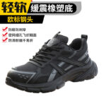 H3301 compliant steel head   Kevlar; 42