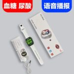 S12MAX Chinese Thick Packaging Thick Strap (White)