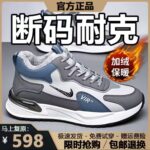 NK335 Gray (Leather with Fleece)