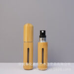 Base Brew Perfume; 8 ml; Bamboo and wood