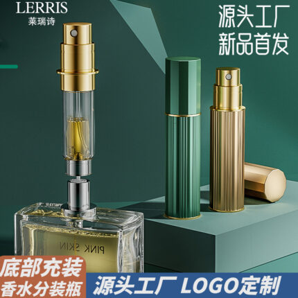 5ml Bottom-Fill & 10ml Vacuum Perfume Atomizer Set Premium Portable Travel Spray Bottles