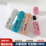 5ml Diamond-Inlaid Bottom-Fill Perfume Atomizer  Portable Refillable Spray Bottle with Visual Window
