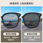 Sunscreen Sunglasses Large Frame With The Same Sunglasses For Men And Women Fashion Tide With UV Protection Manufacturers Wholesale Sunglasses - Image 3