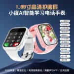4G Kids Smart Location Watch HD Video Call & GPS Tracking for Students - Image 2