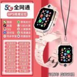 W74D Pink [Extremely Fast Running]   [Software Download]   [Change Payment]