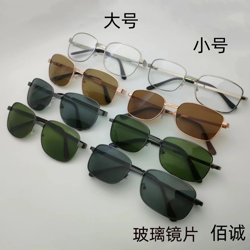 O1CN01LMQ32O1oiDTMXDWlW_2217534755258-0-cib.jpg Tempered Glass Glasses Floor Stall Flat Glasses Tempered Glass Sunglasses Metal Copper Frame Glass Lens Sunglasses - Image 1