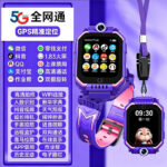 5G full Netcom   m85 support download   purple