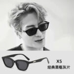 X5 - black frame gray sheet