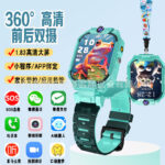 Blue Full Network XH027 Rotating Dual Camera - WeChat Pay - Learning Application