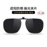 JP8809-Black Grey Sheet (Reversible)