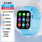 [Student Upgrade - Sky Blue] Card call   video call   micro-chat   Alipay   class disabled   no game