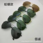 Tempered Glass Glasses Floor Stall Flat Glasses Tempered Glass Sunglasses Metal Copper Frame Glass Lens Sunglasses - Image 4