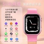 4G Full Netcom H36 Android Download Pink