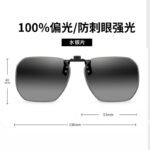 JP008 Mercury Sheet-Reversible (Switchable at will)