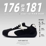 Casual Platform Sneakers Breathable Invisible Height-Increasing Outdoor Shoes for Daily Use