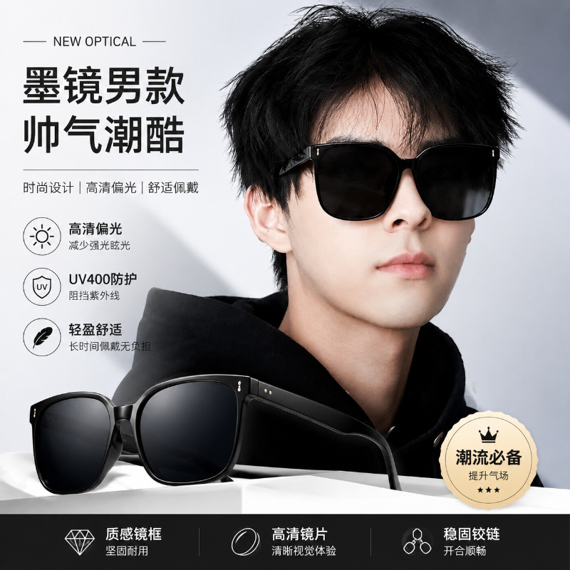 O1CN01P9YcBY1UDiyPHbhZS_2219336372484-0-cib.jpg 2026 Men's GM Style Large-Frame Polarized Sunglasses High-End UV400 Driving Shades - Image 1