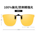 JP009 night vision film