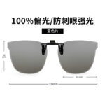 JP009 color change sheet