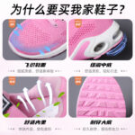 Korean Style Air Cushion Running Sneakers Soft-Sole Walking Shoes - Image 3