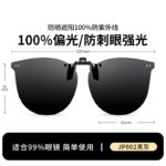 JP002 Black Grey - Reversible (Switchable as you like)