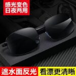 Day and Night Polarized Color-Changing Sunglasses Men's Tide Driving Fishing Glasses Night Vision Special Men's Sunglasses - Image 4