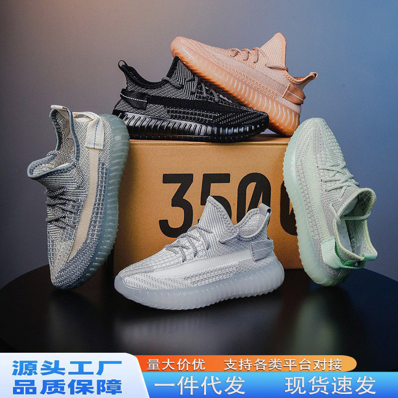 O1CN01TiZvsa1O2NEvZRxZM_2211418251647-0-cib.jpg Plus Size Coconut Style Flyknit Sneakers Breathable Mesh Unisex Running Shoes - Image 1