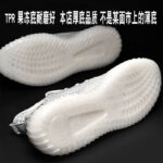 Plus Size Coconut Style Flyknit Sneakers Breathable Mesh Unisex Running Shoes - Image 2