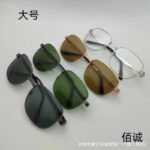 Tempered Glass Glasses Floor Stall Flat Glasses Tempered Glass Sunglasses Metal Copper Frame Glass Lens Sunglasses - Image 2
