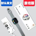 S12MAX Cross-Border Edition (Grey)