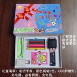 Foreign Trade Gift Box Set - Q13 - Pink