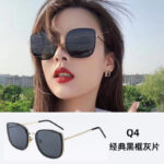 Q4 - Black frame gray sheet