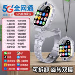 5G full Netcom   m88 support download   silver