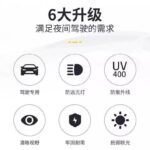 Day and Night Night Vision Goggles, Special Glasses for Driving at Night, Anti-High Beam, Discoloration, Myopia Glasses, Sunglasses - Image 4