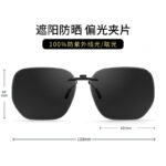 3172-Black ash sheet