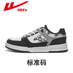 White and black gray [four-season leather model] [Couple model] N1600 90