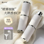 Perfume bottling high-end portable delicate leather travel sample 8ml rotary press