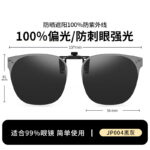 JP004 Black Grey - Reversible (Switch)
