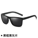 Black Frame Black Film (D337)
