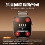 Huaqiangbei S11 Ultra Smartwatch  4G Cellular, SIM Card Support & Standalone Android Watch Supports Alipay, WeChat QQ - Image 4