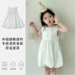 White Camisole Dress Q190 [Acetate Fabric]