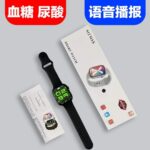 S12MAX Chinese Thick Packaging Thick Strap (Black)